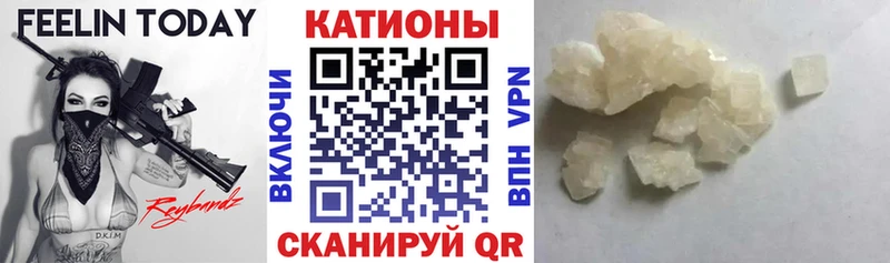 Все наркотики Спасск ГАШ  АМФ  Кокаин  Мефедрон  Бошки Шишки  Бутират  A PVP 