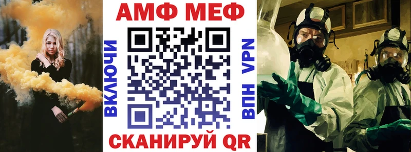 Амфетамин Premium закладки Спасск