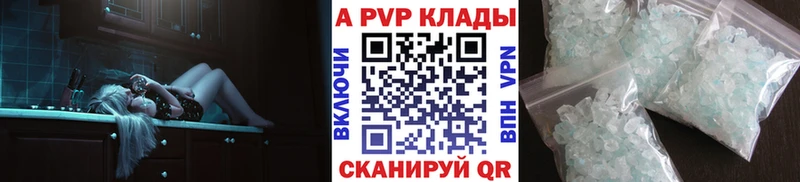 А ПВП мука Спасск