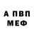 АМФЕТАМИН 98% Xtenzerrr
