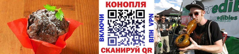 Canna-Cookies конопля  Спасск 