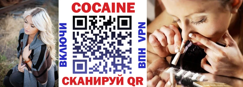 Кокаин FishScale  Спасск 