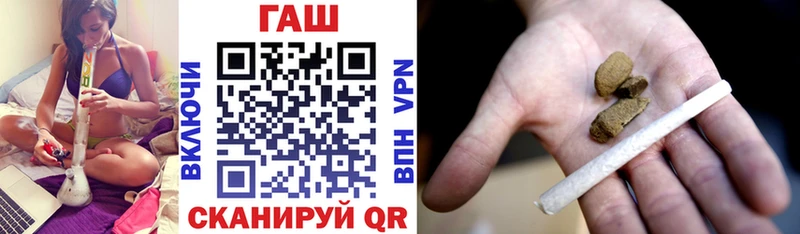 ГАШИШ VHQ  что такое наркотик  Спасск 