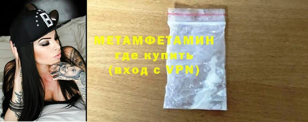 первитин Алзамай