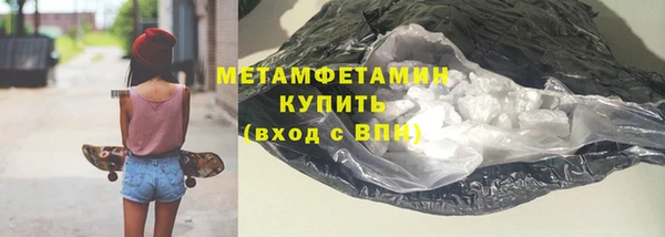 первитин Алзамай