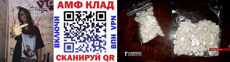OMG ТОР  Спасск  Метамфетамин пудра 