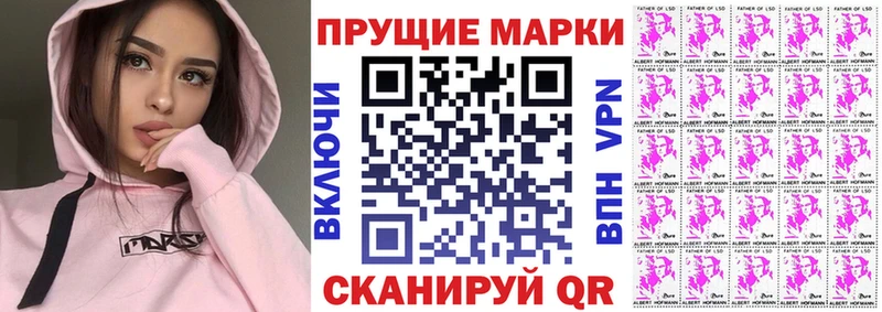 площадка Telegram  Спасск  Марки NBOMe 1,8мг 