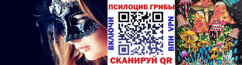 Галлюциногенные грибы GOLDEN TEACHER  Спасск 
